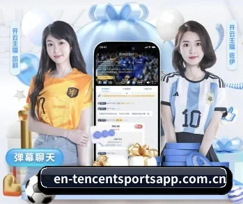 腾讯体育的故事(Tencent Sports)